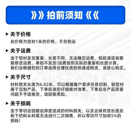 铝合2525系列金型铝材欧252货5W轻小型框架定制6063现型材柜子制