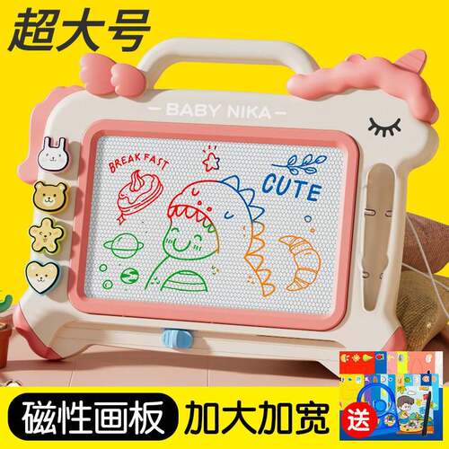 磁性画板写字板儿童可擦幼儿宝宝绘画家用涂鸦板跨境工厂货源