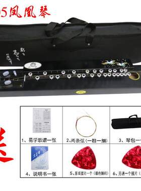 正品丹丰正快乐钢琴琴和平胜利钢琴老式大怀旧乐205型五弦器凤凰
