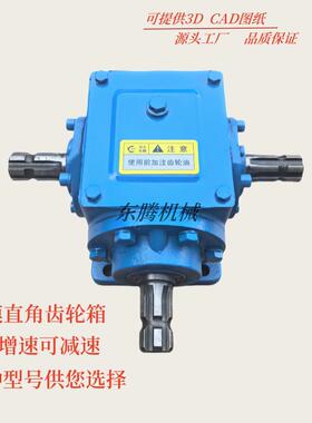T6齿轮箱 大马力6模直角变速箱 转向器 换向齿轮箱 厂家直销