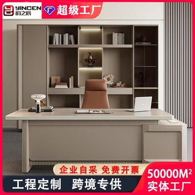 轻奢风办公桌老板桌简约现代高档经理中班台总裁桌办公室桌椅组合