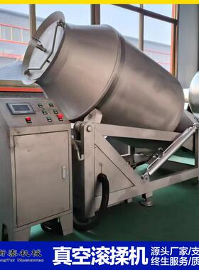 600L全动液压滚揉机鸡牛肉快腌制设备柳JFF肉制自品嫰化速入味设