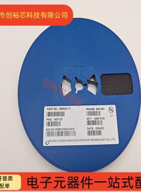 贴片三极管SS8050丝印Y1 SOT-23 SS8550 Y2厂家直销PNP信 号晶体