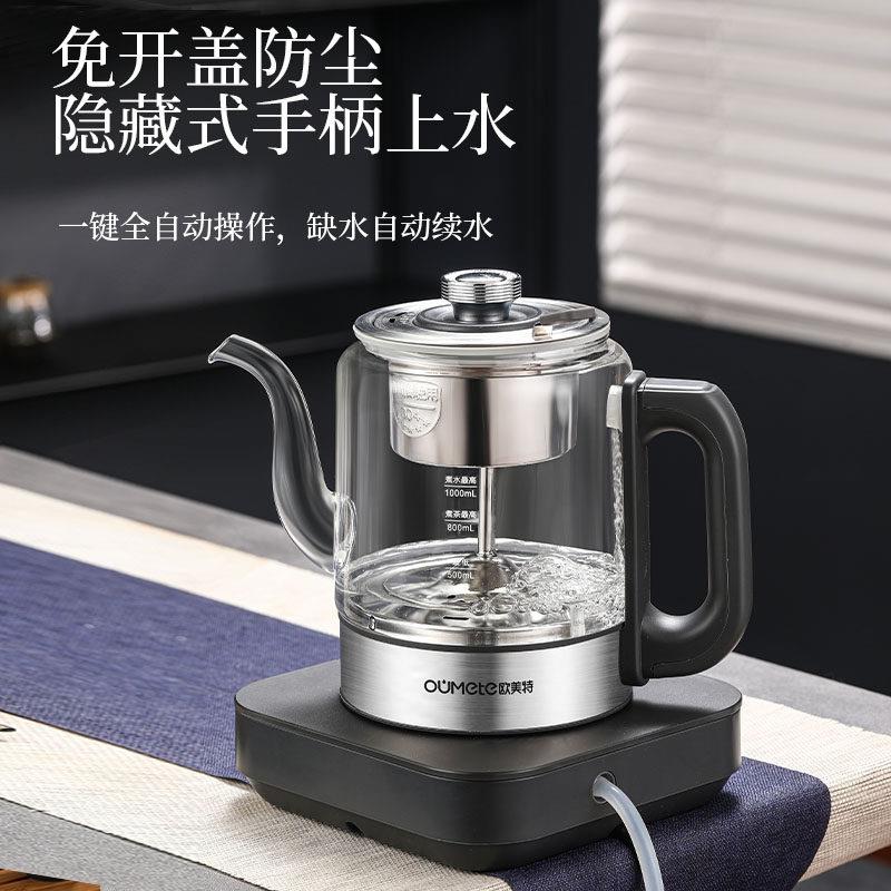 全动上茶水自电热烧水壶煮茶All泡专用茶台202OMT-JS195新款家用