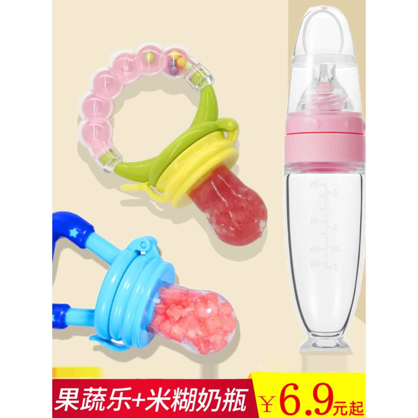 宝宝吃水果汁咬咬袋果蔬乐婴儿咬玩乐喂辅食器奶嘴牙胶神器磨牙棒