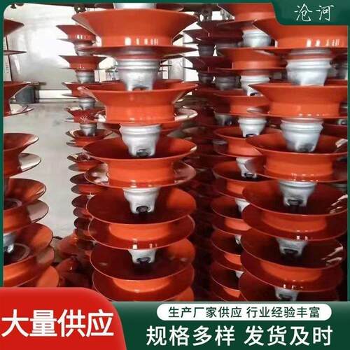 FU70BO/146D电力线路绝缘子高压线路电力盘形悬式瓷复合绝缘子