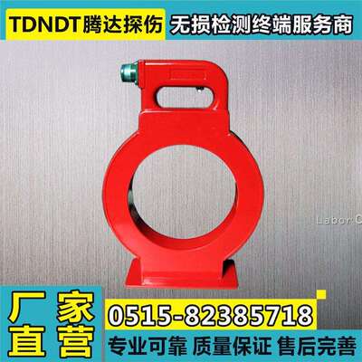 TDY-250型便携式线圈磁粉探伤仪 磁粉探伤线圈