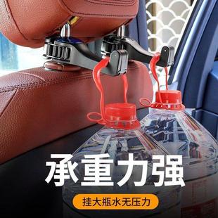 车载汽车挂钩后排椅背手机车内用品后座座椅支架创意 多功能隐藏式
