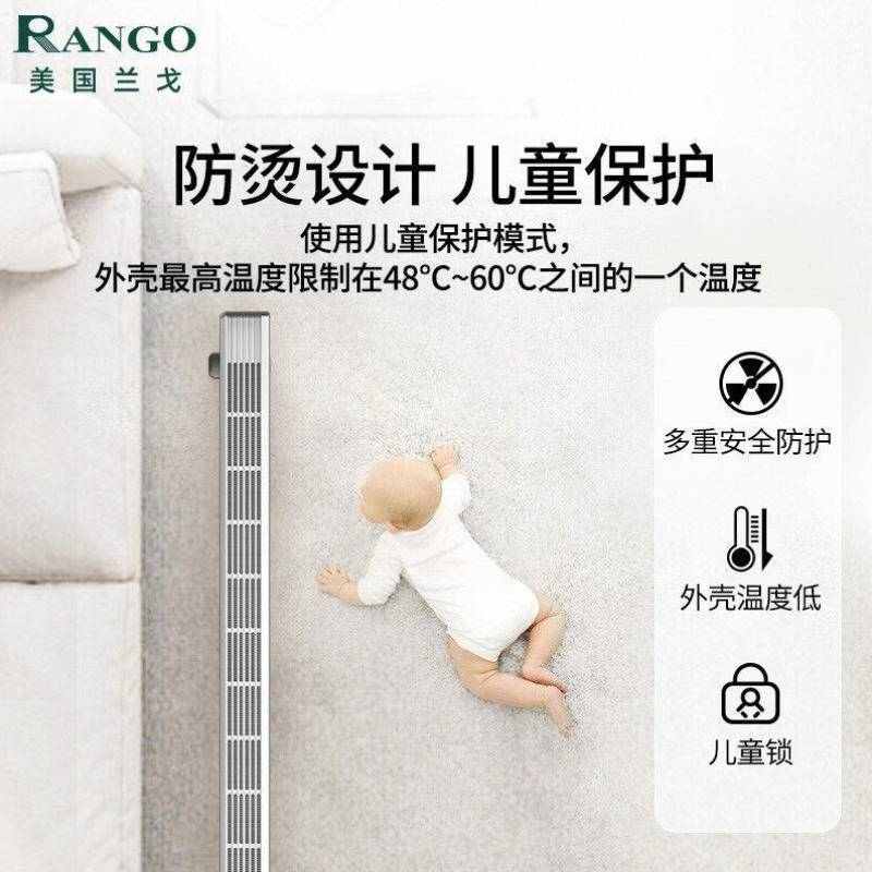 美国取暖器/电暖器/电暖气家用踢脚线型HE智能变频A