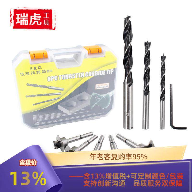 木工三尖钻限位环套装木工钻头夹紧器定位圈定深器套装15-35mm8pc