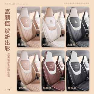 792饰品男女改座 车装 包五菱缤果座套汽车坐垫专用四通用季 全汽装