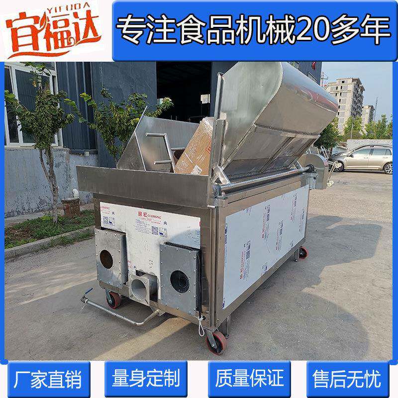 一锅加工200斤天然气鸡爪油炸锅智能控温自动出料鸭脖油炸线
