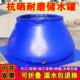 可携式 可折叠大容量储水罐pvc软体水袋户外农用抗旱水囊移动蓄水