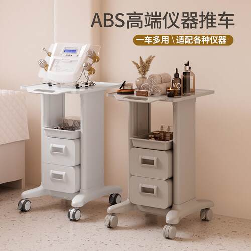 美容推车美容院专用美容仪器工具车置物架治疗车移动式医用小推车