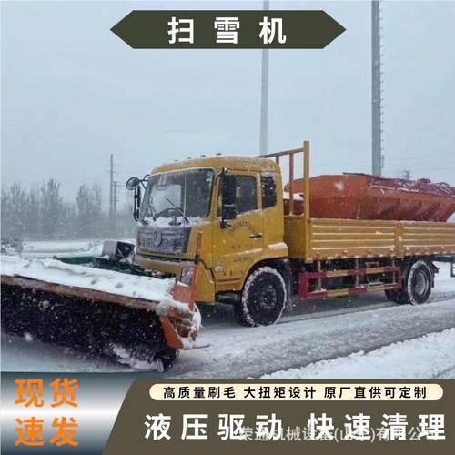 车拆809载应式扫雪滚刷雪厂家供可卸自带动力扫机装载机加装扬雪