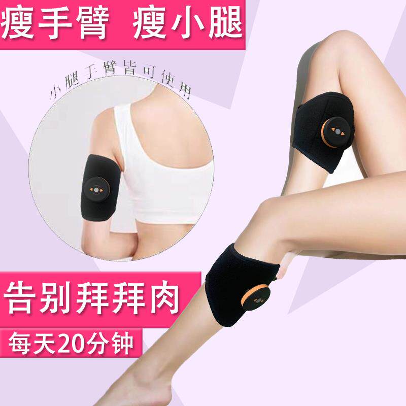 高档瘦神器脂瘦小腿肌顽固型粗腿肥仪器练腿瘦手腿臂运动器材减甩