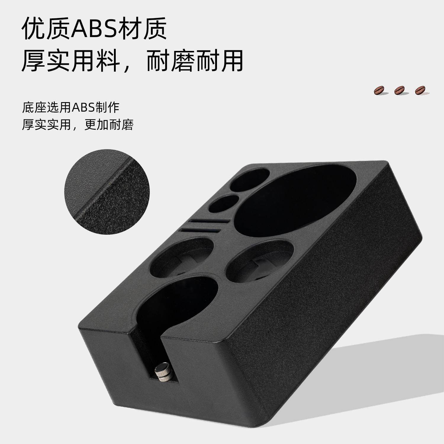 咖啡压粉座多功能ABS手柄支撑架布粉底座压粉器具配套51/53/58mm,餐饮具,配套器具,淘宝优惠券,粉丝福利购,淘宝优惠卷
