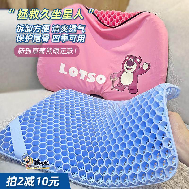 ULIFE优活蜂窝凝胶坐垫tpe清凉冰垫四季通用透气学生汽车办公室,居家日用,冰垫,淘宝优惠券,粉丝福利购,淘宝优惠卷