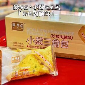 豪早点小葱三角包三明治面包早安能量卷芋泥彩虹卷沙拉肉脯味