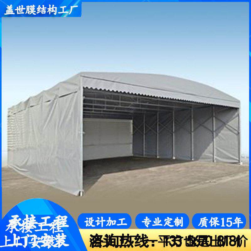 移动户外仓库遮阳篷折叠防水停车棚工厂大型活动帐篷伸缩推拉蓬
