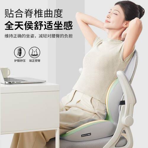 护坐垫靠背一体办公室久坐不累椎减压腰屁垫座座椅中空椅尾LLS子