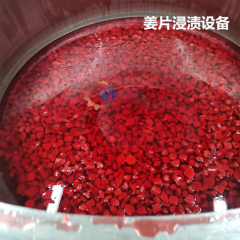 负压真空渗糖罐果脯蜜饯真空渗糖流水线菠萝蜜果脯浸糖锅