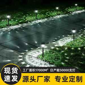 跨境太阳能灯家用室外投影波纹庭院花园景观照明路径草坪灯超亮
