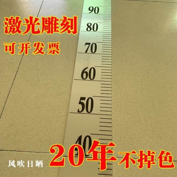 304不锈钢激光雕刻蚀刻水位尺水位标尺不锈钢水尺板水标尺水文尺