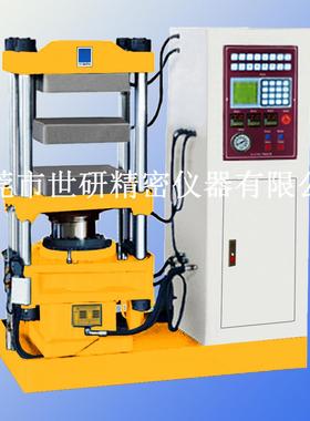 100T实验室小型电热水冷平板硫化机院校用压片机SY-6210-D