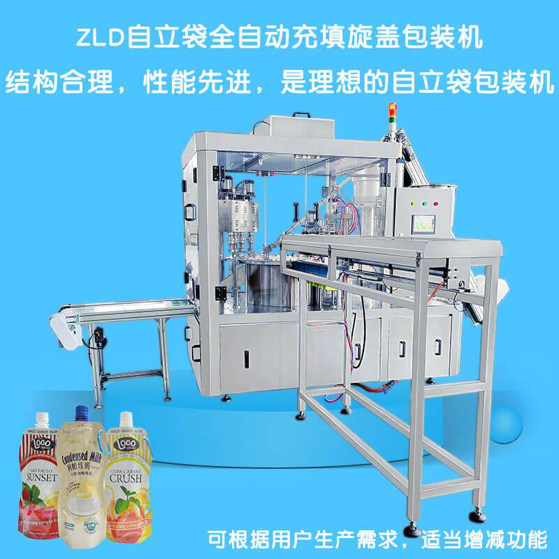 异型袋液体包装机 番茄酱冰袋封口机 酱料漱口水果冻斜吸嘴袋机械
