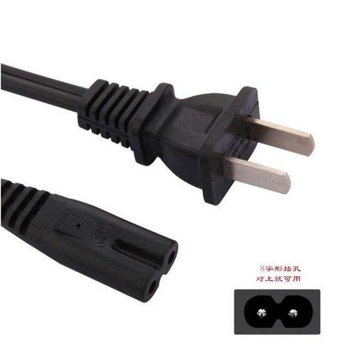 佳能打印机MG3680MG5780MG2580S MG7780充电器AC220V8字2孔电源线