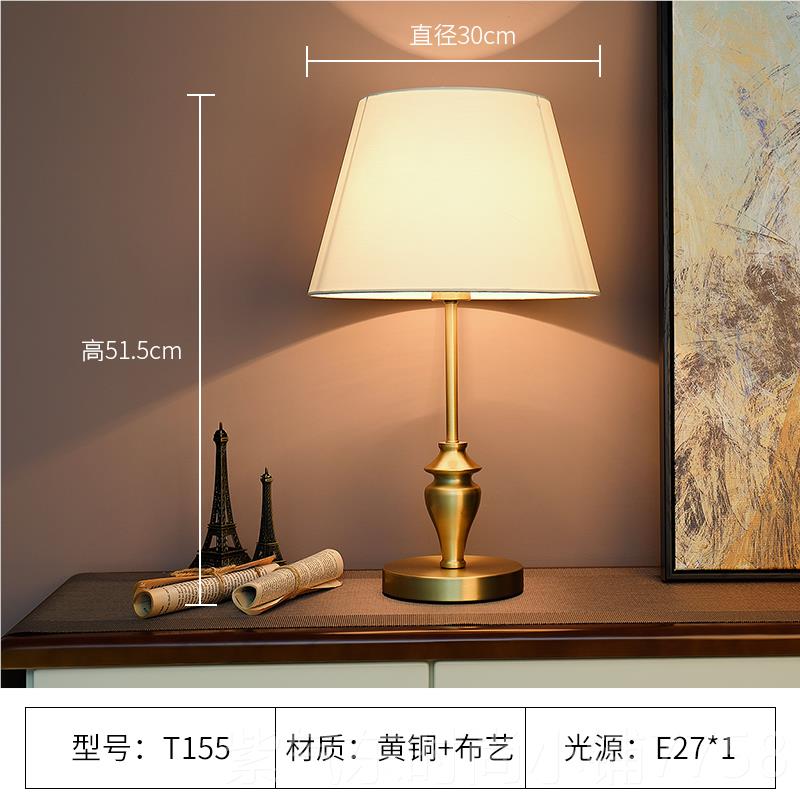 高档全铜卧室床头美式轻奢厅新欧款高级感复古式高端灯主客卧书房