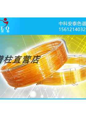 中科安泰色谱柱AE.SE-30 SE-54 FFAP WAX PEG-20M OV-1701 OV-1