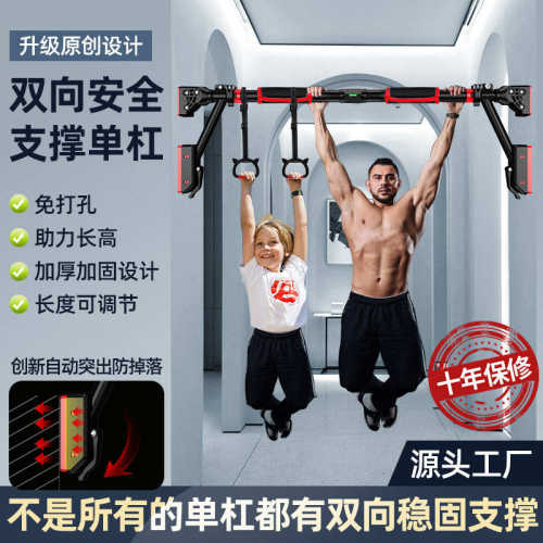 家用向上固定打孔室内健身器材架墙上引单双杠单杠墙体沙袋体器