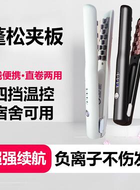 玉米烫须夹板无线玉米夹头发蓬松垫发根负离子烫发夹高颅顶卷发棒