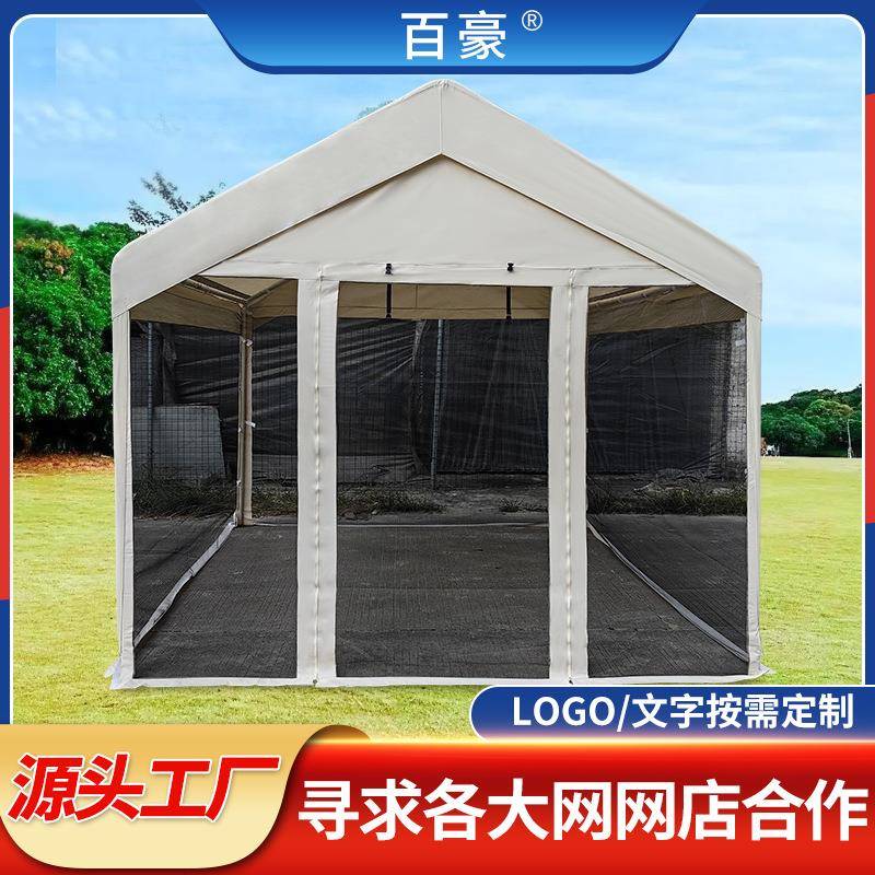 户外通风防蚊帐篷抗晒遮阳露营帐篷广告棚网红集市四脚网纱帐篷