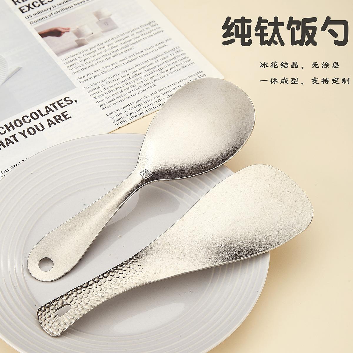 纯钛饭勺高温冰花结晶家用饭匙厨房调羹盛饭勺分菜餐勺 米饭勺