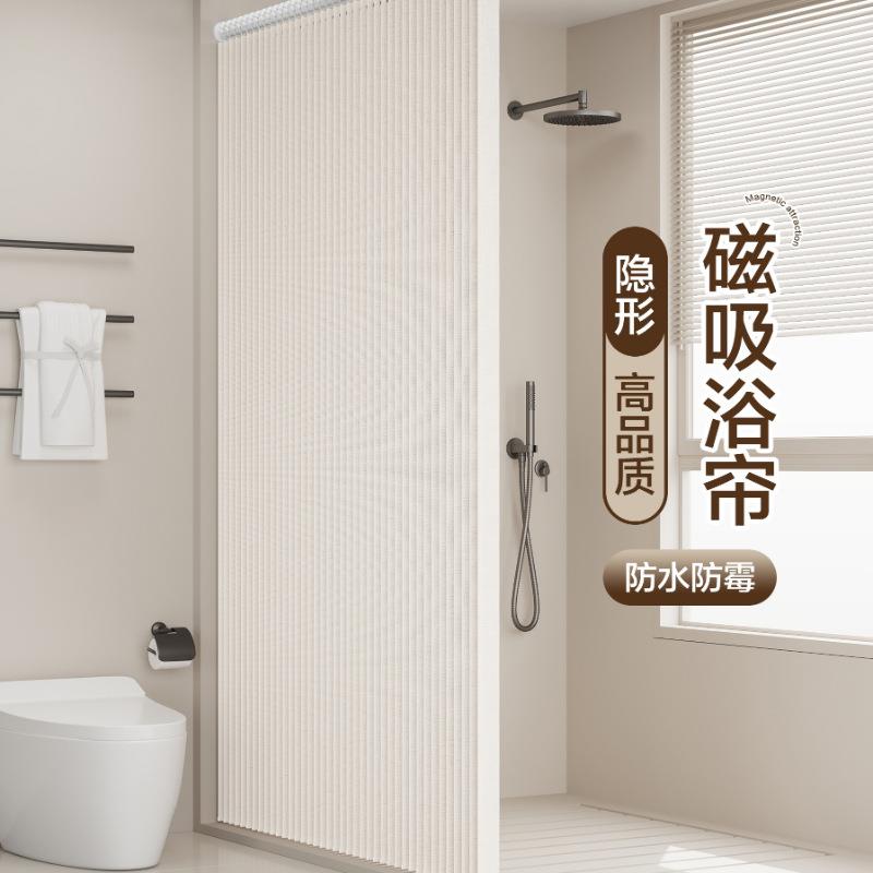 浴室折叠浴帘套装免打孔卫生间防水布隔断干湿分离洗澡帘防霉隐形