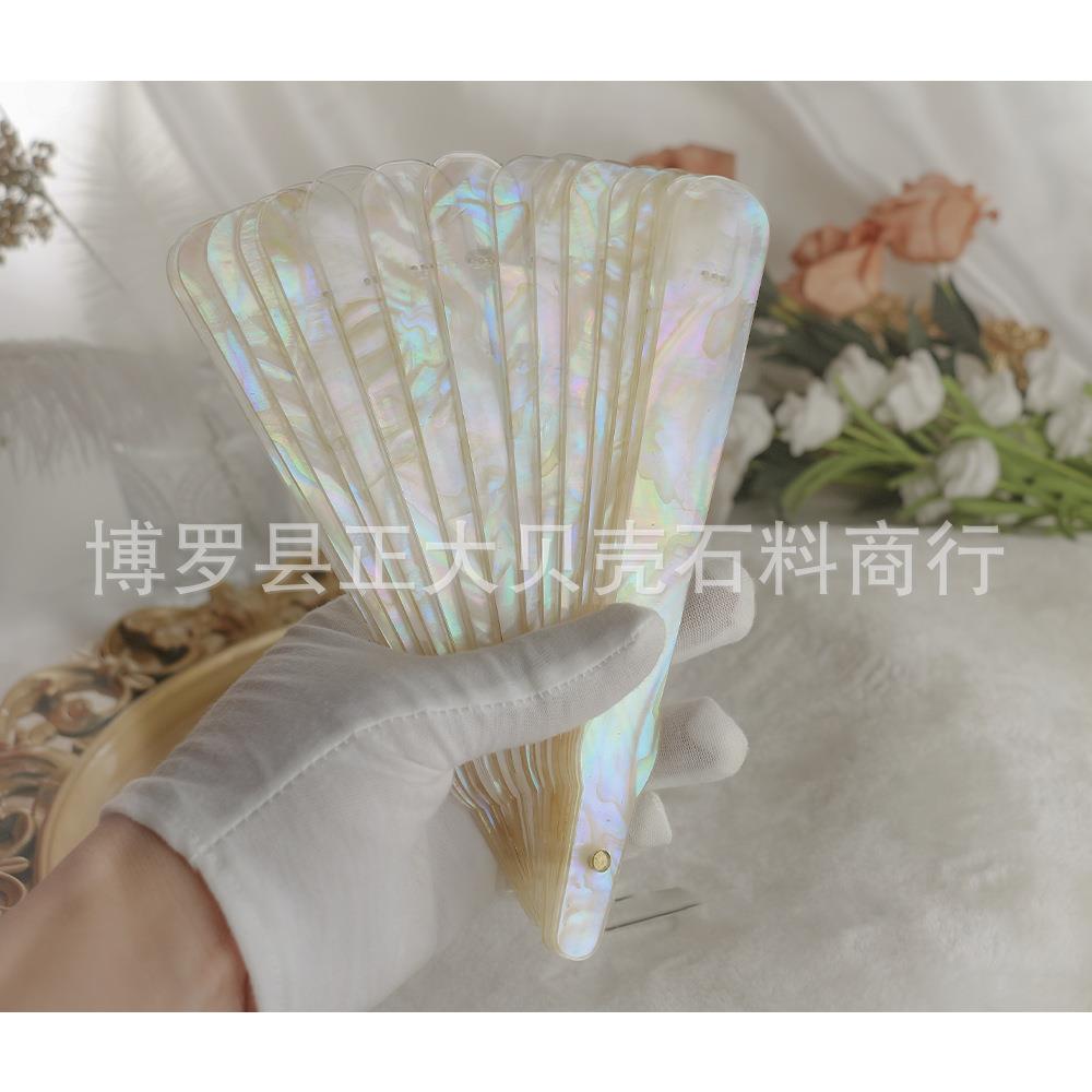 手工滴胶螺钿贝壳扇子汉服拍照道具仿古董母贝折扇