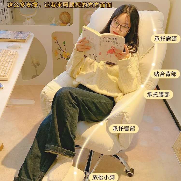 热卖电脑椅家用办公椅舒适久坐电竞椅子靠背旋转升降办公室游戏椅