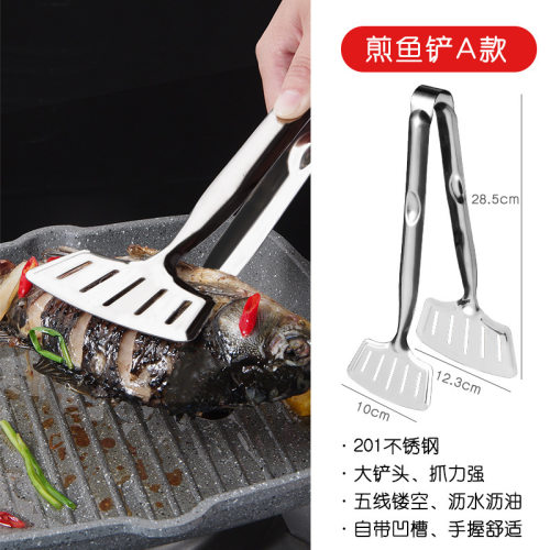 不锈钢夹子煎鱼煎鱼牛扒锅铲针