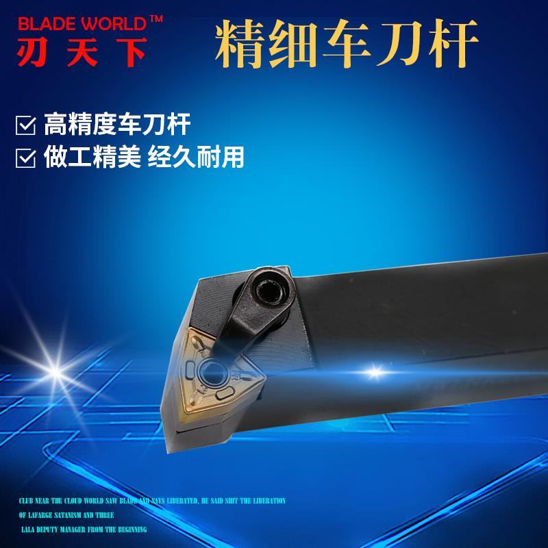 刃天下数控刀杆外圆车95