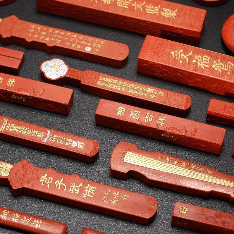 徽歙四宝堂正宗原矿水飞纯朱砂墨锭墨块墨条高端品质