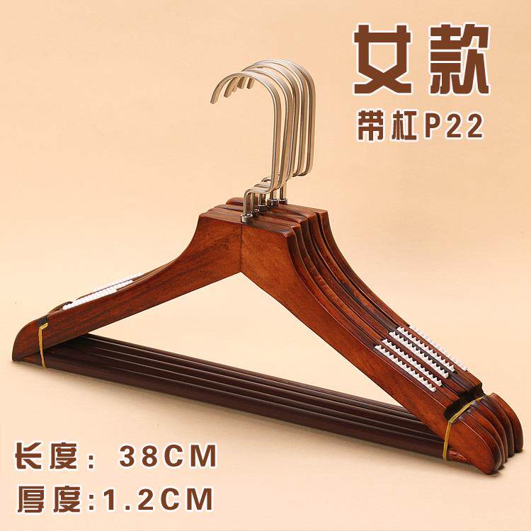 正品木衣衣架带杠防滑服装O木实头衣挂撑包邮定制LGO