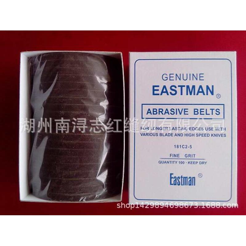 网上商城/缝纫机配件/砂带181c2-5/电剪砂带/磨刀砂带