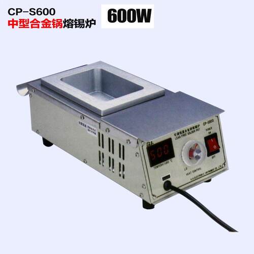 黄花TP-550可调恒温小型钛锅锡炉方形300W350W550W600W