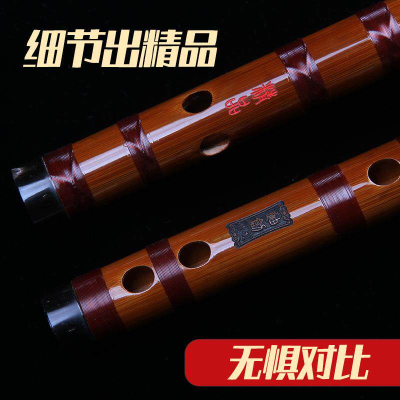 正品笛子苦竹乐c成奏人专业演精制检定考试双插两节笛横笛f高档g
