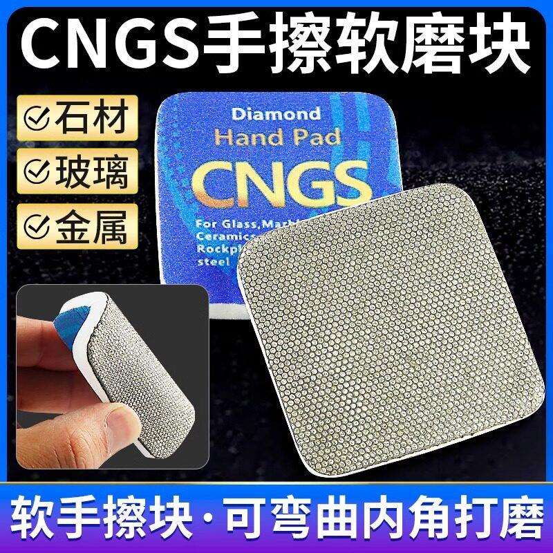修边软手擦片瓷砖岩板大理石玻璃打磨神器石磨片抛光磨边工具