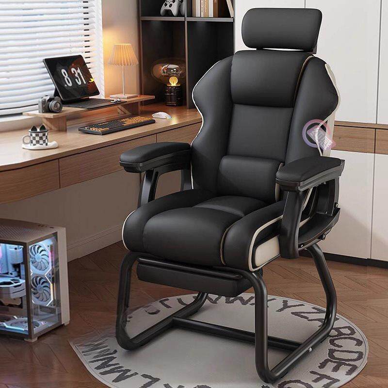 家用电脑椅久坐书桌办公椅可躺沙发椅休闲弓形椅电竞椅固定脚无有