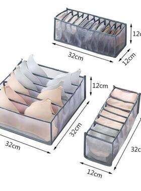 storage box 7 grids bra organizer foldable drawer organizer